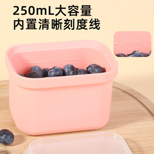 Baby Food Container 250ml Rectangle Food Grade Silicone Freezable <b>Microwave</b> Safe Dishwasher Safe For Baby Food Storage - Product Image 5