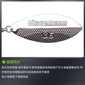 <span class=keywords><strong>Leurre</strong></span> Artificiel en Acier Inoxydable Goutte d'Eau Feuille de Saule Appât Dur pour Black-bass et Crappie 7g 10.5g 14g Nouveau Produit 5 <span class=keywords><strong>Megabass</strong></span> - Product Image 4