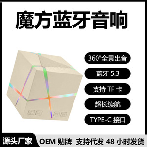 Cube Style Wireless <b>Bluetooth</b> <b>Speaker</b> With Colorful Lights Subwoofer Mini TF Card Slot Rechargeable Battery Portable Outdoor Use - Product Image 5