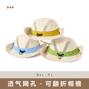 Chapeau de pêcheur à large bord respirant, protection solaire, pour l'extérieur, la plage, la randonnée, la pêche, adulte, unisexe, jaune - Product Image 3