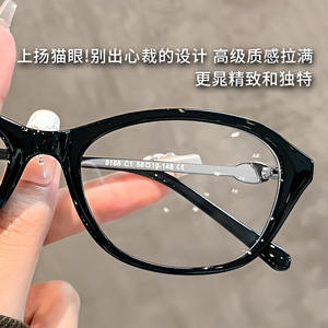 Gafas Danyang Ovaladas con Marco Completo y Protección Anti Luz Azul para Mujer, Modelo 8168, Lentes de PC, Estilo Sofisticado - Product Image 4