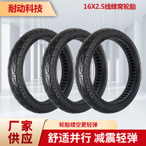 Neumático de Bicicleta Nedong de 20 Pulgadas con Banda de Rodadura Ranurada para Bicicleta Eléctrica - Product Image 5
