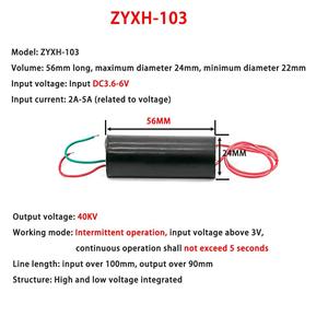 DC 3.6V-6V DC 6-12V To 20KV 40KV 80KV Boost Step Up Module High Voltage Generator Pulse Arc Generator Ignition Coil Module - Product Image 4