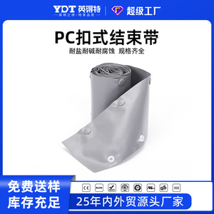 Manchon de protection de câble en PVC gris ignifuge V0 pour borne de recharge, couvercle isolant pour fil basse tension - Product Image 5