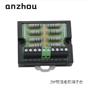 Módulo de Bloque de Terminales con Resistencia Limitadora de Corriente Anzhou 2W RC-008, Bloques de Terminales Fijos 8P 250ohm - Product Image 4