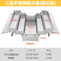 Boîte à outils en acier inoxydable, double couche, triple couche, pliable, multi-couches, boîte à outils universelle pour la maison, portable