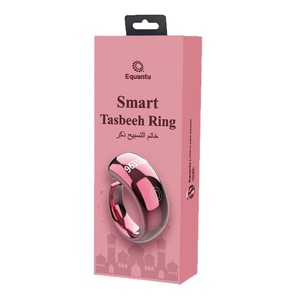 Anillo Tasbih Zikr con contador digital, recordatorio inteligente de la oración Azan, contador Tasbih, anillo Zikr electrónico islámico - Product Image 1