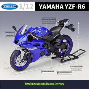 Modelo de Motocicleta Yamaha de Aleación Metálica a Escala 1:12 para Niños, Juguetes Fundidos a Presión, Motocicleta de Simulación para Coleccionistas, Regalo al por Mayor - Product Image 5