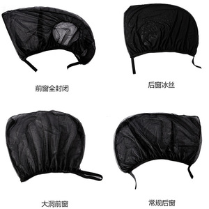 Car Side Window <b>Shades</b> Breathable Mesh Sunshade Heat Insulation Mosquito Repellent General Fit Stretchable Installation - Product Image 4