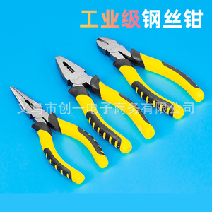 ZHCY Industrial Grade Wire Cutters 6 Inch Chrome Vanadium Steel Needle Nose Pliers Heavy Duty Diagonal Pliers - Product Image 2