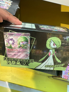 Caja de Cartas Coleccionables <span class=keywords><strong>Gardevoir</strong></span> EX <span class=keywords><strong>Pokemon</strong></span> Anime Mystery Booster Packs para Vendedores de Transmisiones en Vivo, Cartas Virales de Apertura - Product Image 1
