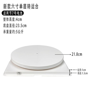 Cake Stand Round Plastic 6 Inch 8 Inch Reusable <b>Baking</b> Tools For Cake Decorating - Product Image 5