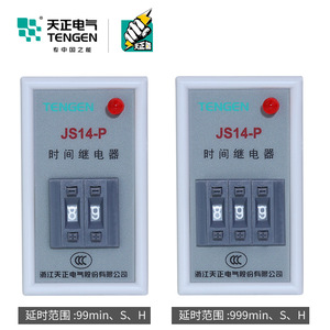 Tengen Js14-P Digital Time <b>Relay</b> 220V 380V 99.999S 999M Zhejiang China - Product Image 2