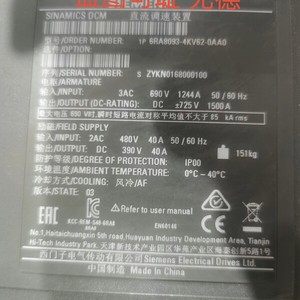 6RA8093 4KV62 0AA0/6RA8095 4KV62 0AA0 ตัวแปลงสัญญาณ SINAMICS DCM ตัวควบคุมไดรฟ์อุตสาหกรรม ตัวควบคุมความเร็วมอเตอร์ - Product Image 1