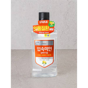 Beauty Black Care 1L Enjuague bucal de limón Gárgaras para el cuidado bucal - Product Image 1