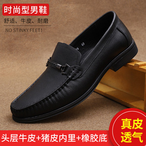 Genuine Leather Loafers Round Toe Slip-On Men's Business Casual <b>Shoes</b> <b>Soft</b> Comfortable Autumn Driving <b>Shoes</b> Size 40 - Product Image 5