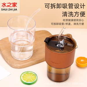 Water Cup With Straw Leather Sleeve Transparent Brown Travel Mug For Coffee Adults Portable Drinkware - Product Image 1