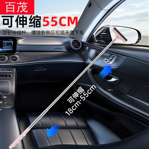 Car Cleaning Brush Stainless Steel 18cm-55cm Retractable For Rearview Mirror Window <b>Squeegee</b> - Product Image 1