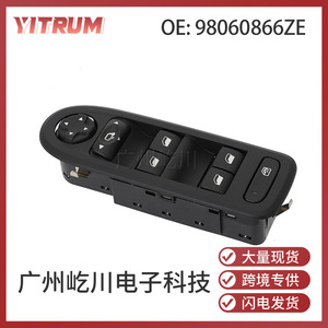 Interruptor Maestro de Elevalunas Eléctrico Peugeot 408 98060866ZE para Puerta de Coche - Product Image 5
