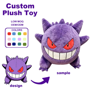 Peluche <span class=keywords><strong>Gengar</strong></span> PKMN, boîtes mystère personnalisées, collections artistiques, jouets Pop, poupées - Product Image 1