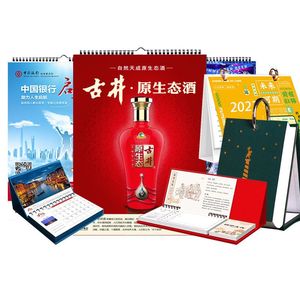 ปฏิทินตั้งโต๊ะแบบกำหนดเอง Rainbow Star 2027 ปฏิทินวางแผนรายเดือนสำหรับองค์กร ปฏิทินส่งเสริมการขายพร้อมลายนูนและการปั๊มร้อน - Product Image 1
