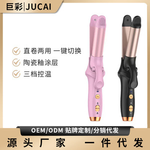 Wireless Hair <b>Curling</b> Iron Straightener Roller Portable For Travel Dorm Multi Functional Gentle On Hair - Product Image 5