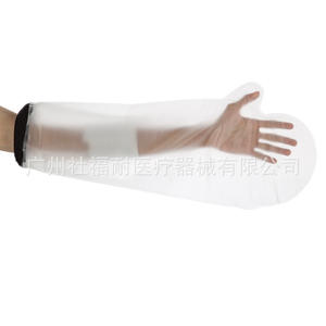 Mangas Protectoras Postoperatorias de Nuevo Material TPU, Cubierta para Ducha/Baño para Lesiones en el Codo, Quemaduras y Escaldaduras - Product Image 2