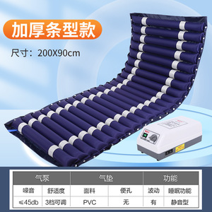 Colchón de aire anti decúbito de PVC de 190x90 cm con presión alterna para el cuidado de ancianos en el hogar - Product Image 2