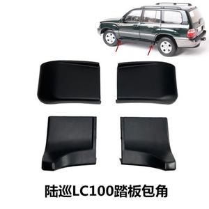 Cubiertas para Reposapiés para Toyota Land Cruiser LC100 1998-2007, Plástico, para las Esquinas de los Pedales - Product Image 3