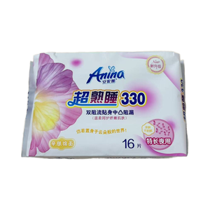 Serviettes hygiéniques jetables en coton biologique ultra-fines et respirantes, super absorbantes, avec protection anti-fuites pour culottes - Product Image 2