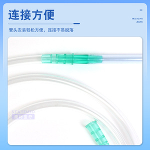 Tube d'aspiration jetable 1296 en plastique de qualité médicale, utilisation manuelle pour drainage et aspiration chirurgicaux - Product Image 5