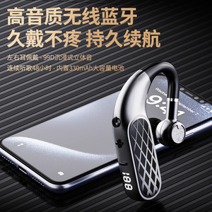 Auriculares inalámbricos con micrófono y pantalla digital para llamadas de negocios, diseño de gancho para la oreja, ambidiestros - Product Image 2