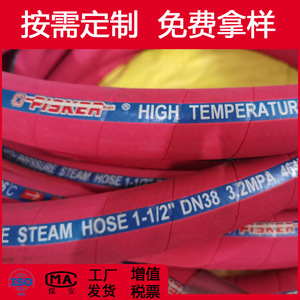 Tuyau tressé en caoutchouc EPDM Hebei Parker 10-51mm 100-150C pour utilisation industrielle avec vapeur - Product Image 5
