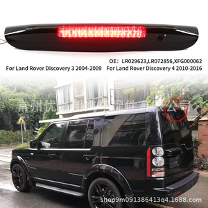 Luz de freno trasera elevada L319 para Land Rover Discovery 3 4 LR3 LR4 LR029623 Estilo LED Tuning - Product Image 5