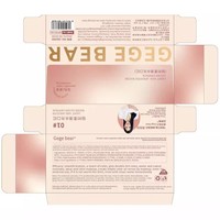 Rouge à lèvres solide Gege Bear, fini miroir, hydratant, effet lèvres pulpeuses, taille standard pour étudiants