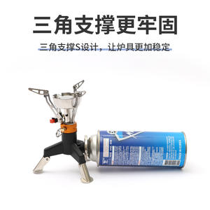 Adaptateur triangulaire pour brûleur de réchaud 12,5x8cm, connecteur portable en laiton pour cartouche de gaz de camping extérieur avec noyau en cuivre - Product Image 5