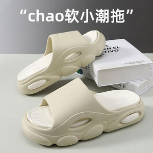 Chaussons d'intérieur et d'extérieur pour hommes et femmes, antidérapants, respirants, légers, confortables, chaussons une pièce - Product Image 2