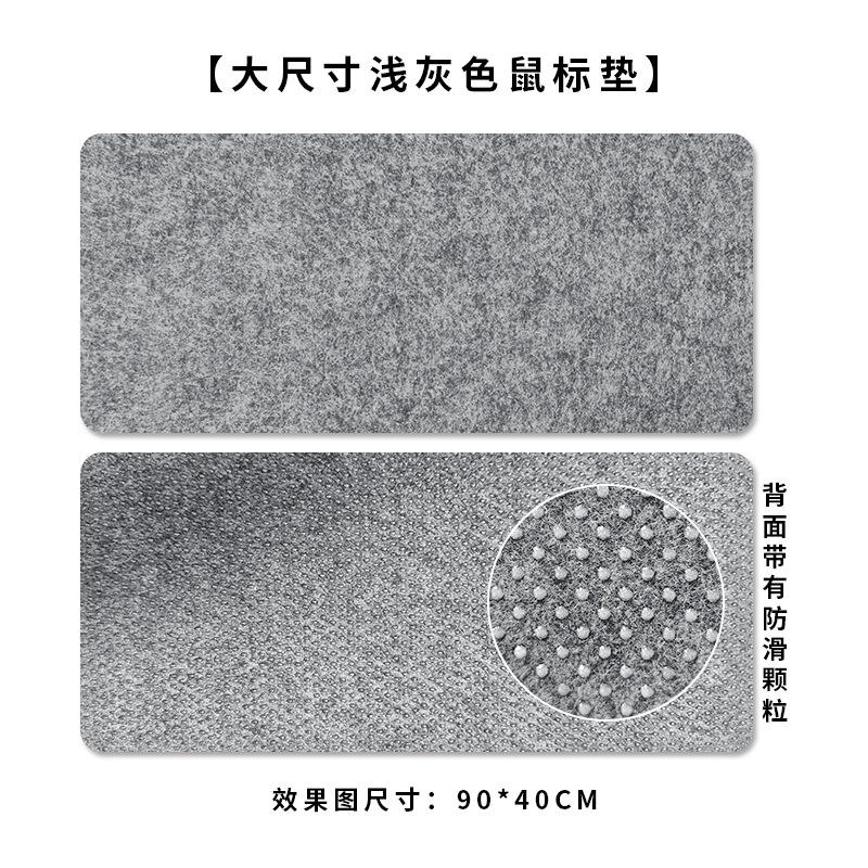 260*210*3mm-Gris claro