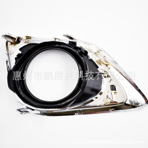 Pour Toyota Venza, cadre de phare antibrouillard avant chromé 52040-0T010, fixation par vis - Product Image 2