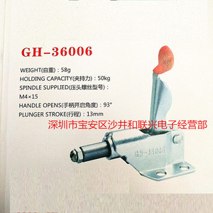 GH-36006 <b>Quick</b> <b>Release</b> <b>Clamp</b> 50kg Capacity M4x15 Spindle Steel Industrial Woodworking <b>Clamp</b> - Product Image 1