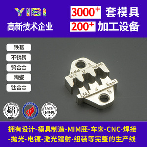 Matrice de sertissage de fils MIM-1615 10AWG 6mm à entrée frontale, pièce de quincaillerie de qualité industrielle - Product Image 5