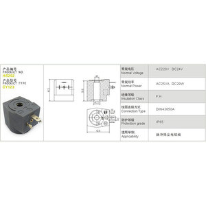Bobina de Válvula Solenoide Eric DC24V de Flujo Directo para Colector de Polvo por Pulsos - Product Image 2