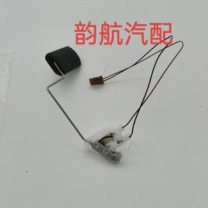 Modern Liquid Level Sensor 94460-J4000 For Hyundai Elantra Gasoline Float - Product Image 4