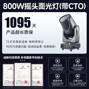 ไฟส่องเวทีแบบเคลื่อนย้ายได้ Jiechuang Cto กำลังไฟ 600-800 วัตต์ พร้อมปรับมุมลำแสงกว้างและปรับอุณหภูมิสีได้ - Product Image 3