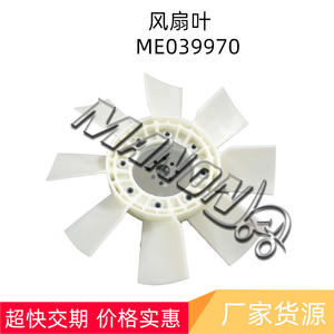 ใบพัดลม Maido รุ่น Me039970 สำหรับเครื่องยนต์ Toyota Faw Jp 6d16 6d15 อะไหล่ทดแทนใหม่ ชิ้นส่วนเครื่องยนต์รถยก - Product Image 2