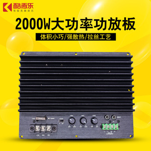 เครื่องขยายเสียงซับวูฟเฟอร์ในรถยนต์ 12V โมโนแชนเนลเครื่องขยายเสียงกำลังสูงสำหรับใช้ในรถยนต์ 23.5x18.2 ซม. - Product Image 3
