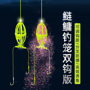 Nouvelle canne à pêche à double hameçon 11 #   Ensemble de pêche en plastique pour carpes argentées et carpes à tête de poulpe, pêche en plein air - Product Image 2