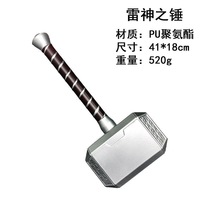 Marteau de Thor Marvel, accessoire moulé de super-héros, jouet fantaisie sur le thème des Avengers pour déguisement et décoration