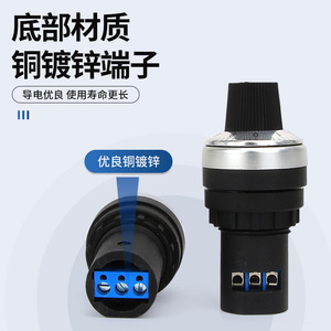 La42dwq 22 Rotary Potentiometer 10K 22Mm Aperture Speed Controller For Inverter - Product Image 4