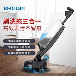 Kedi Floor Scrubber 28 In 48V Lithium Battery Commercial Restaurant Use - Product Image 2
